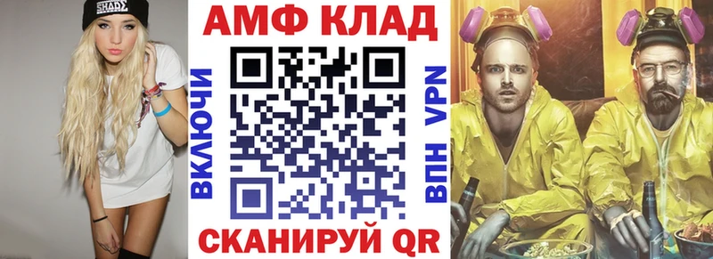 Амфетамин Розовый  Купить закладки  Жердевка 