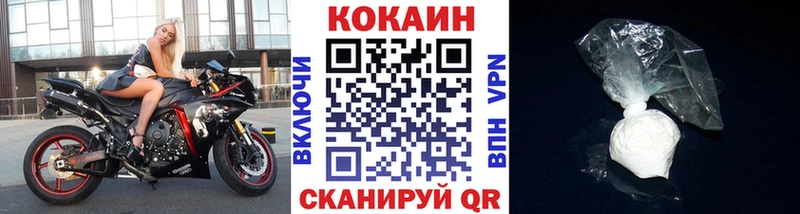 Купить  Жердевка  Cocaine 98% 