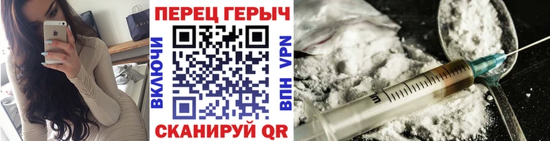ГЕРОИН афганец  Купить закладки  Жердевка 