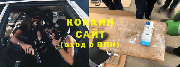 мдма Зерноград