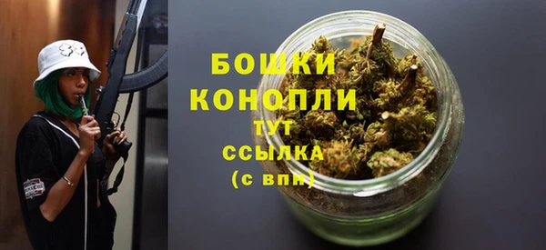 мдма Зерноград