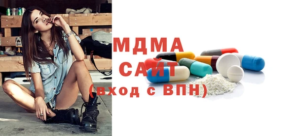 трава Заволжье