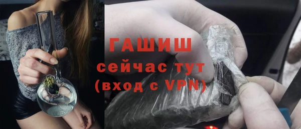 мяу мяу мука Зеленокумск