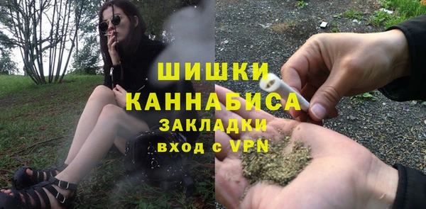 мяу мяу мука Зеленокумск