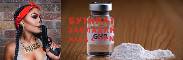 ECSTASY Зеленодольск