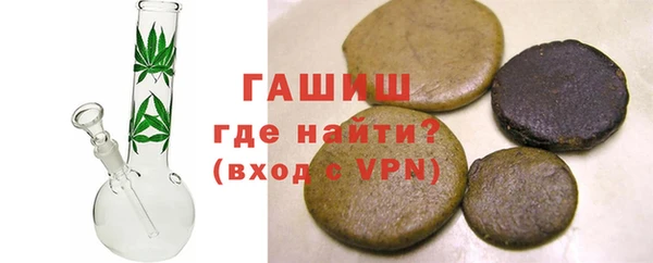 мдма Зерноград