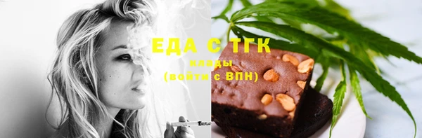 ECSTASY Зеленодольск