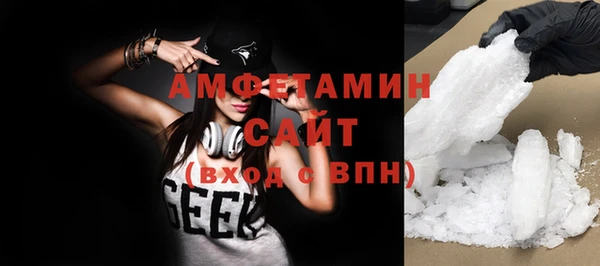 трава Заволжье