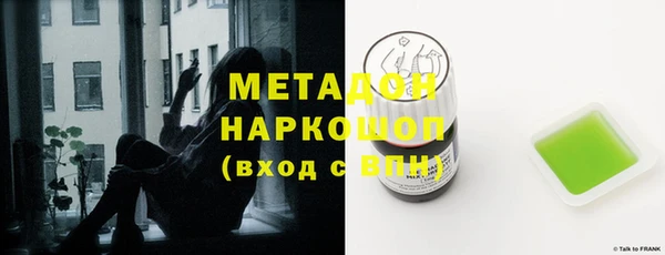 мяу мяу мука Зеленокумск