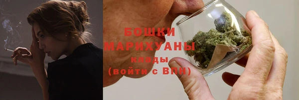 мдма Зерноград