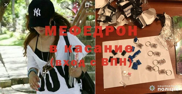 трава Заволжье