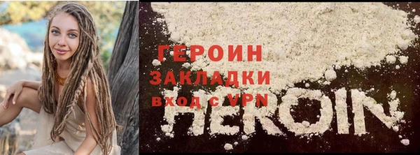 мдма Зерноград