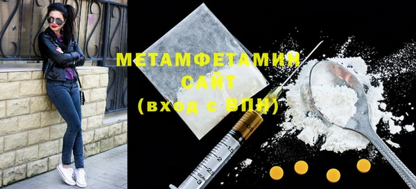 трава Заволжье