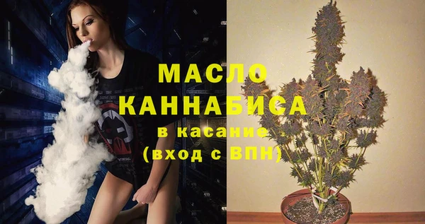 трава Заволжье