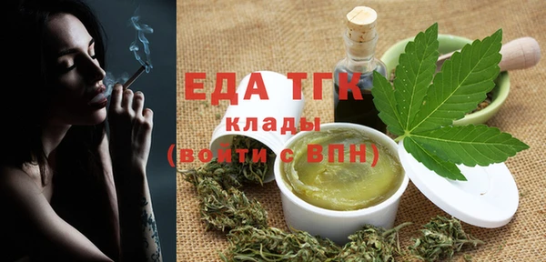 мдма Зерноград