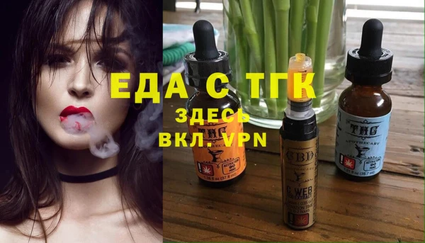 мдма Зерноград