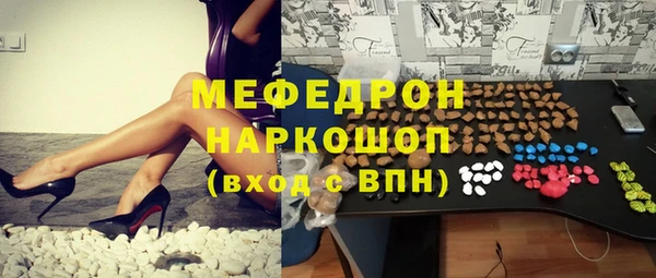 мяу мяу мука Зеленокумск