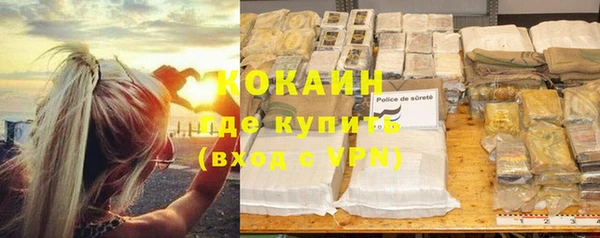 хмурый Заводоуковск