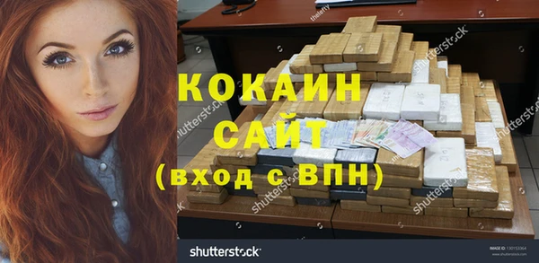 героин Заволжск
