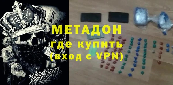 героин Заволжск