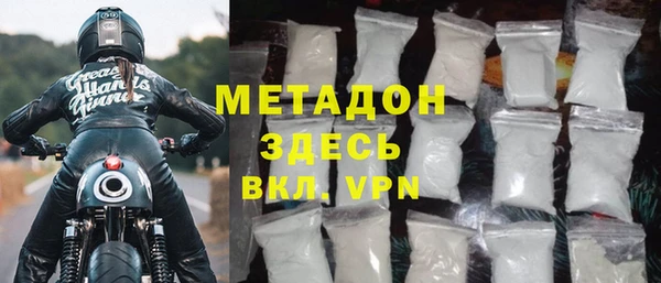 трава Заволжье