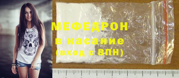 мдма Зерноград