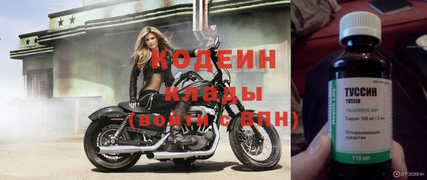 трава Заволжье