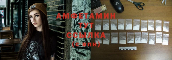 мяу мяу мука Зеленокумск