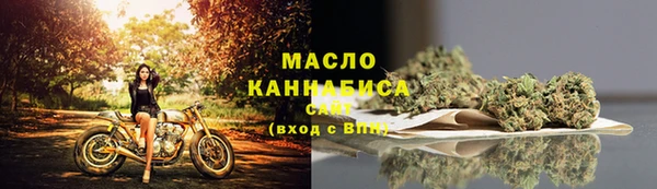 трава Заволжье