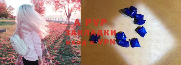 мдма Зерноград