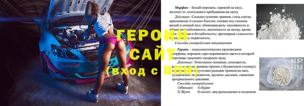 мяу мяу мука Зеленокумск