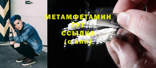 мяу мяу мука Зеленокумск