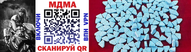 MDMA Molly  Купить где  Жердевка 