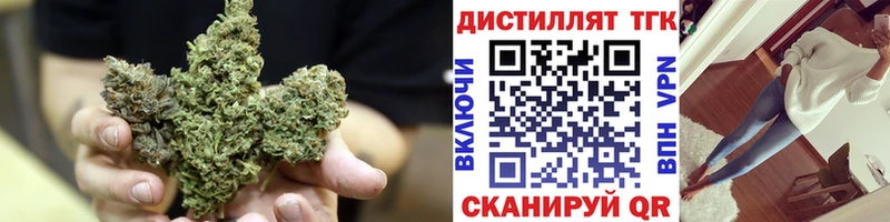 ТГК жижа  Купить где  Жердевка 