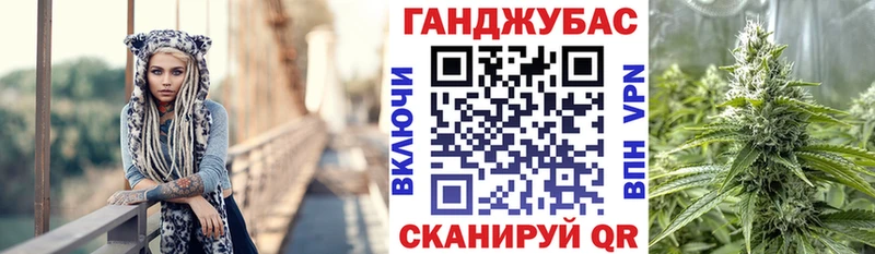 Купить закладки Жердевка Бошки марихуана VHQ